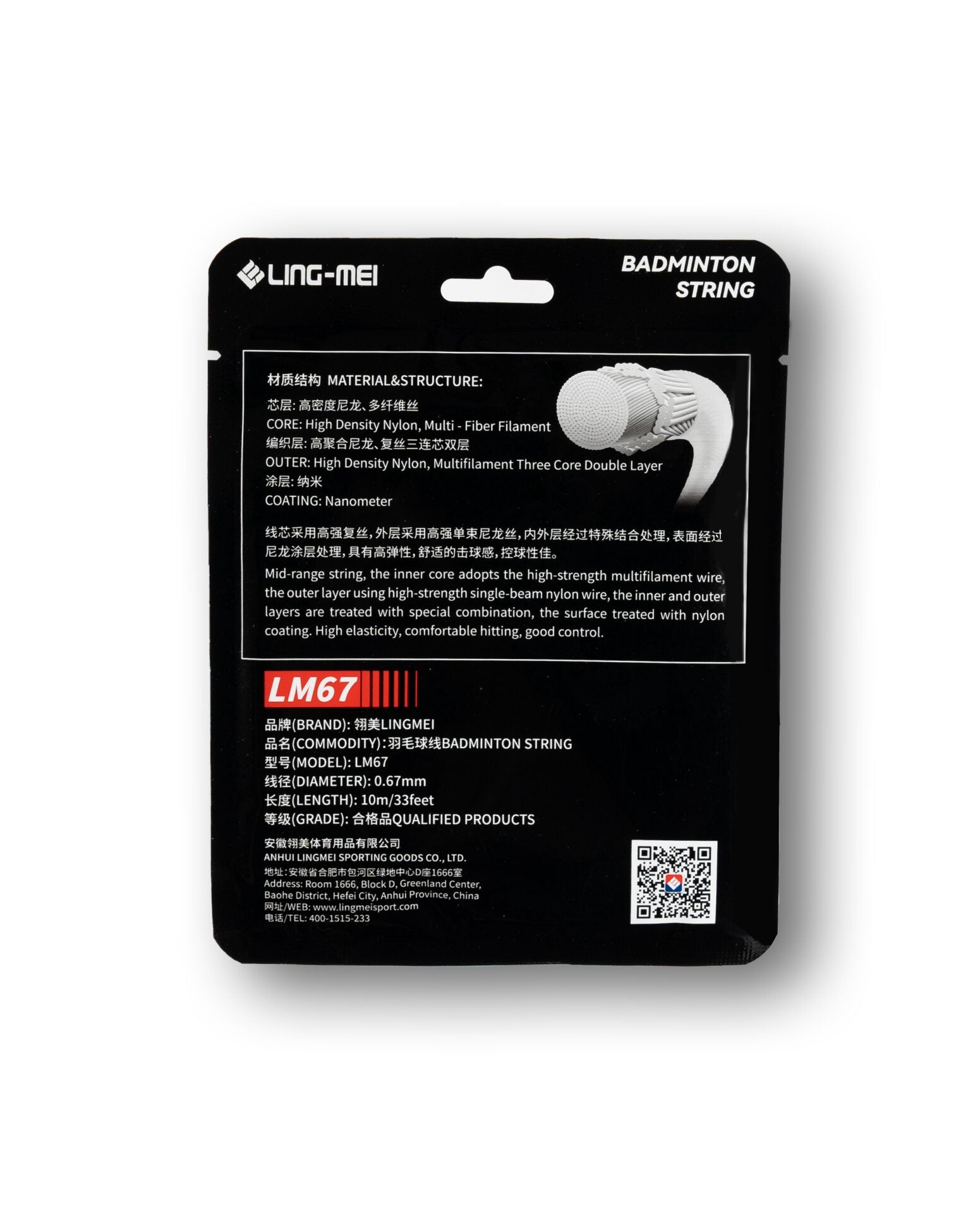 Ling-Mei LM 67 Badminton String