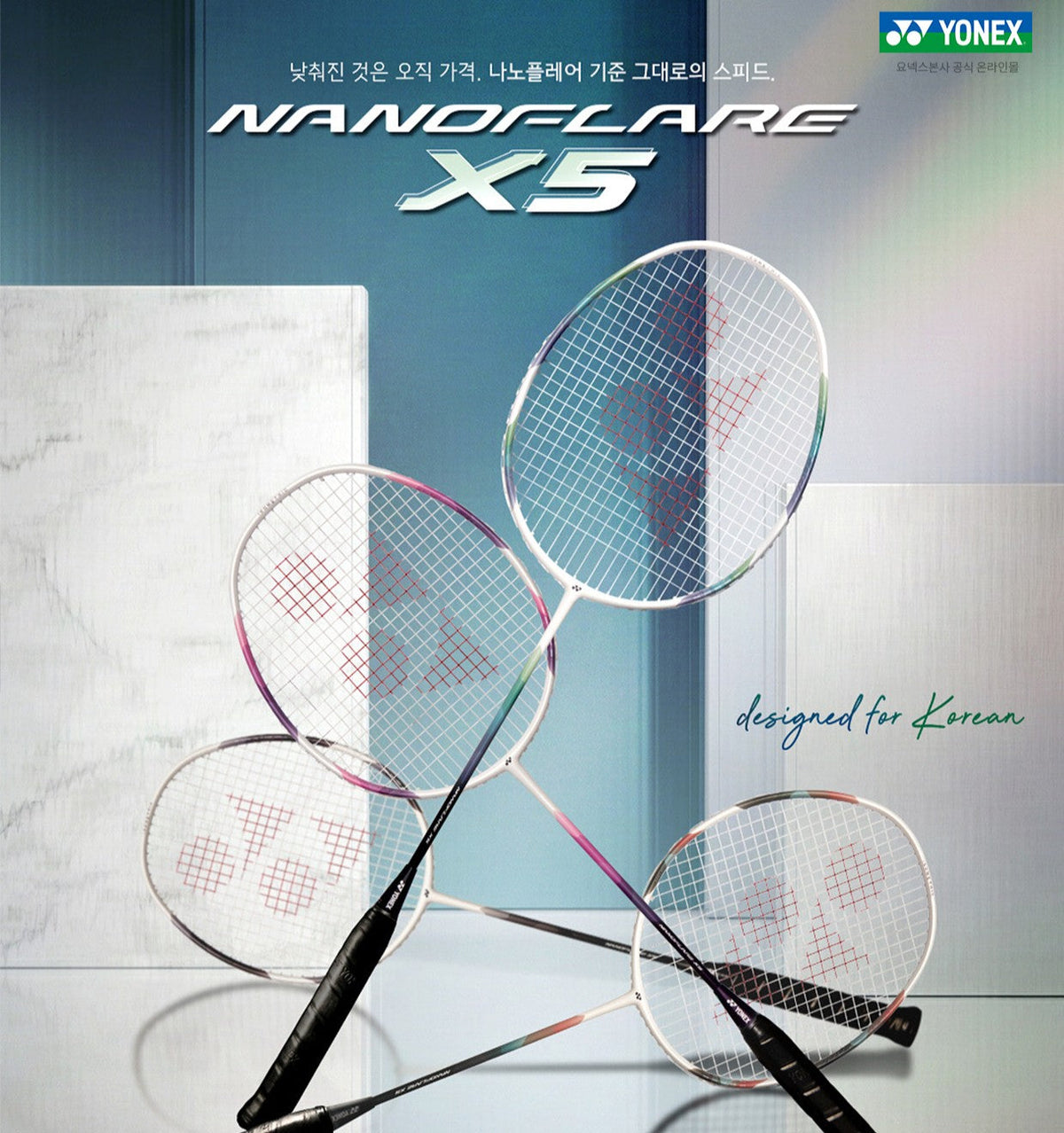 Yonex Nanoflare X5 Ash Gray Badminton Racket Strung by Yonex - alternate view 2 - TopCricketStore
