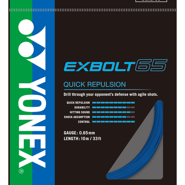 Exbolt65_600x600_crop_center.