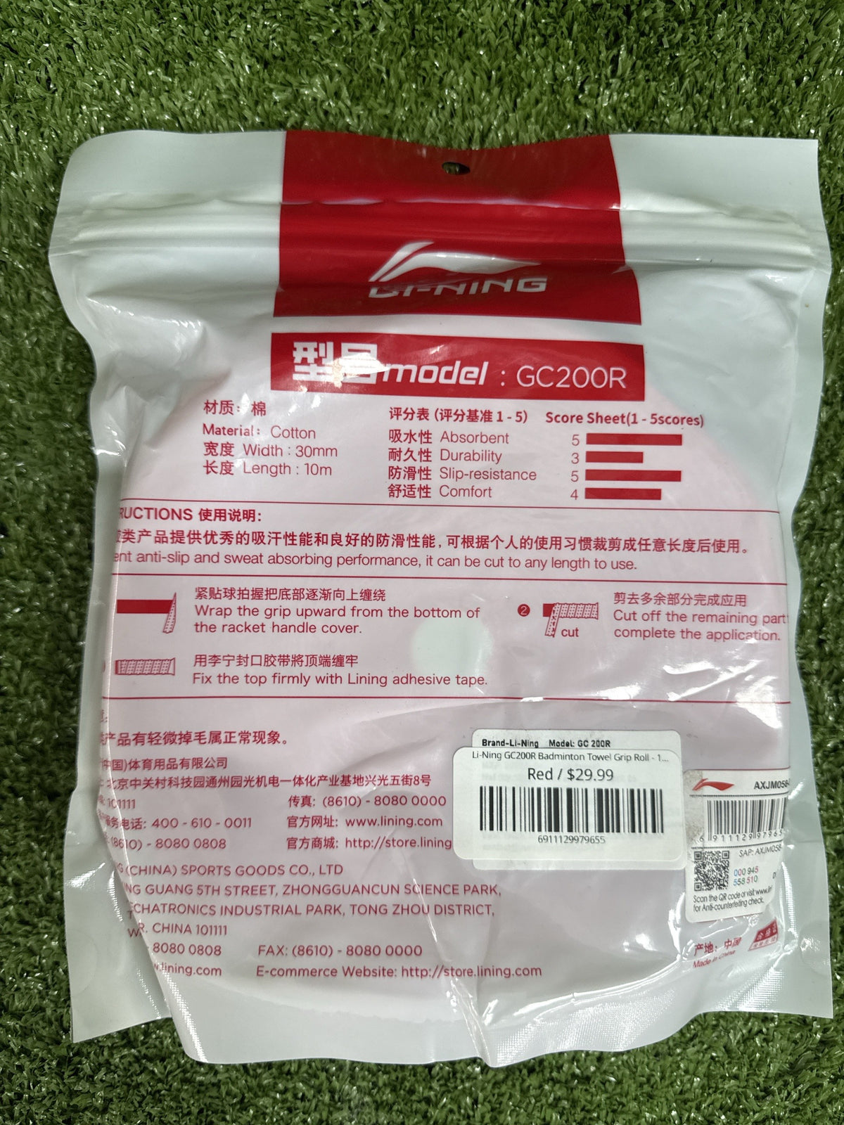 Li-Ning GC200R Badminton Towel Grip Roll - 10m by Li-Ning - Red - back of pack with specs - TopCricketStore