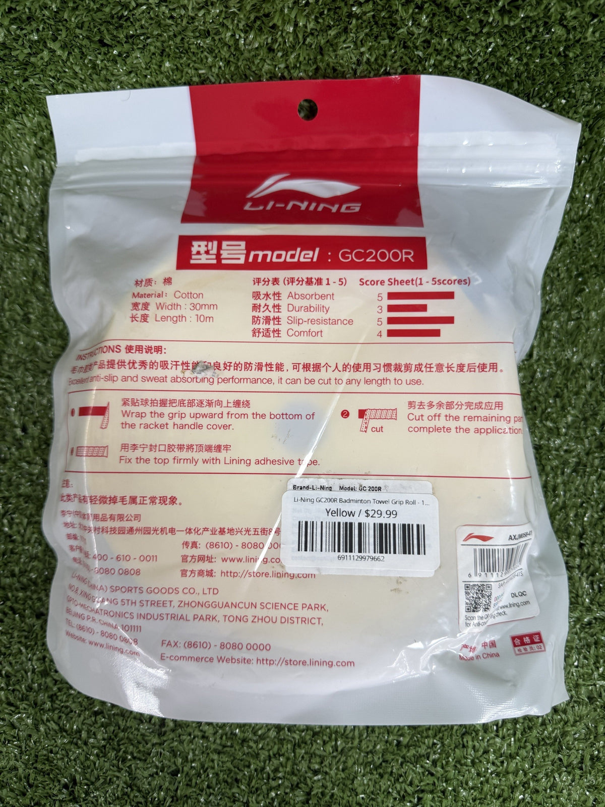 Li-Ning GC200R Badminton Towel Grip Roll - 10m by Li-Ning - Yellow - back of pack with specs - TopCricketStore