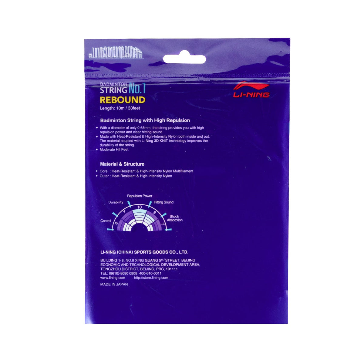 Li-Ning No.1 Rebound Badminton String by Li-Ning - White - alternate view 2 - TopCricketStore