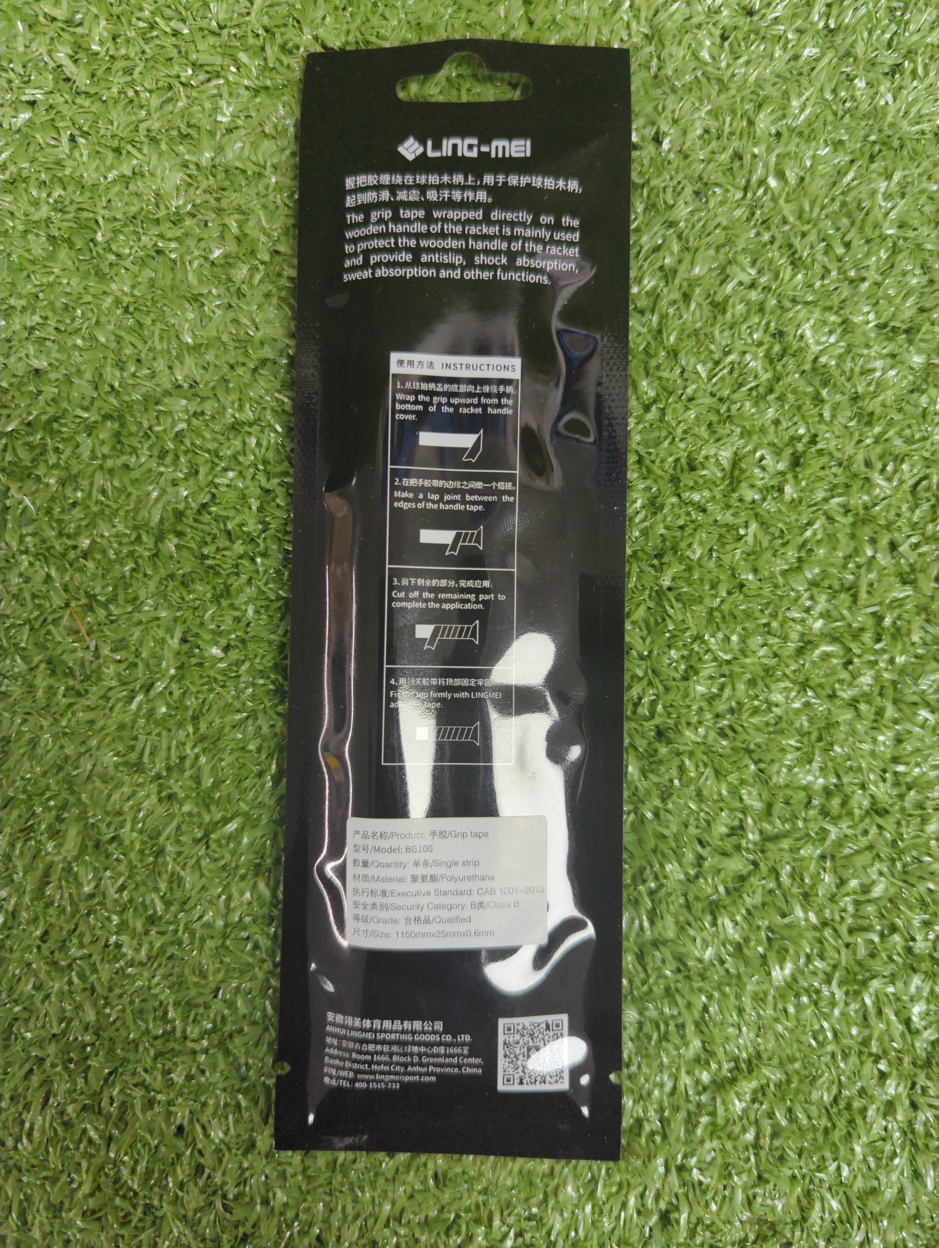 Ling-Mei BG100 Racket Grip